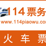 國內(nèi)機(jī)票黑屏預(yù)訂與客服票務(wù)服務(wù) 專業(yè)、高效、可靠的出行保障