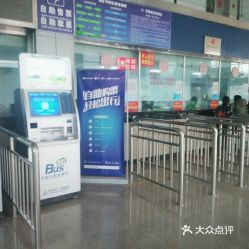 漢陽客運(yùn)中心 開啟便捷國內(nèi)旅游新體驗(yàn)