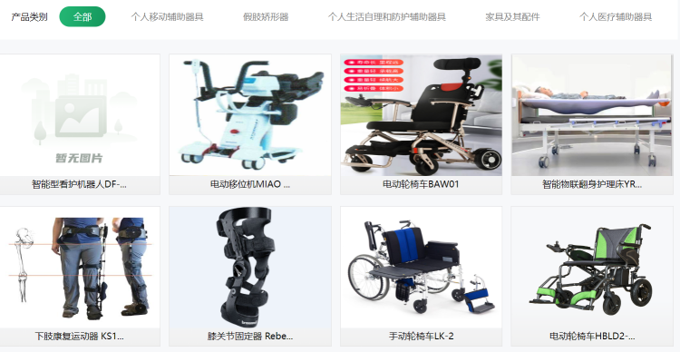 制氧機免購置，月租低至125元起！康復輔具“以租代買”新模式，適齡老人享半價補貼，在線申領更便捷